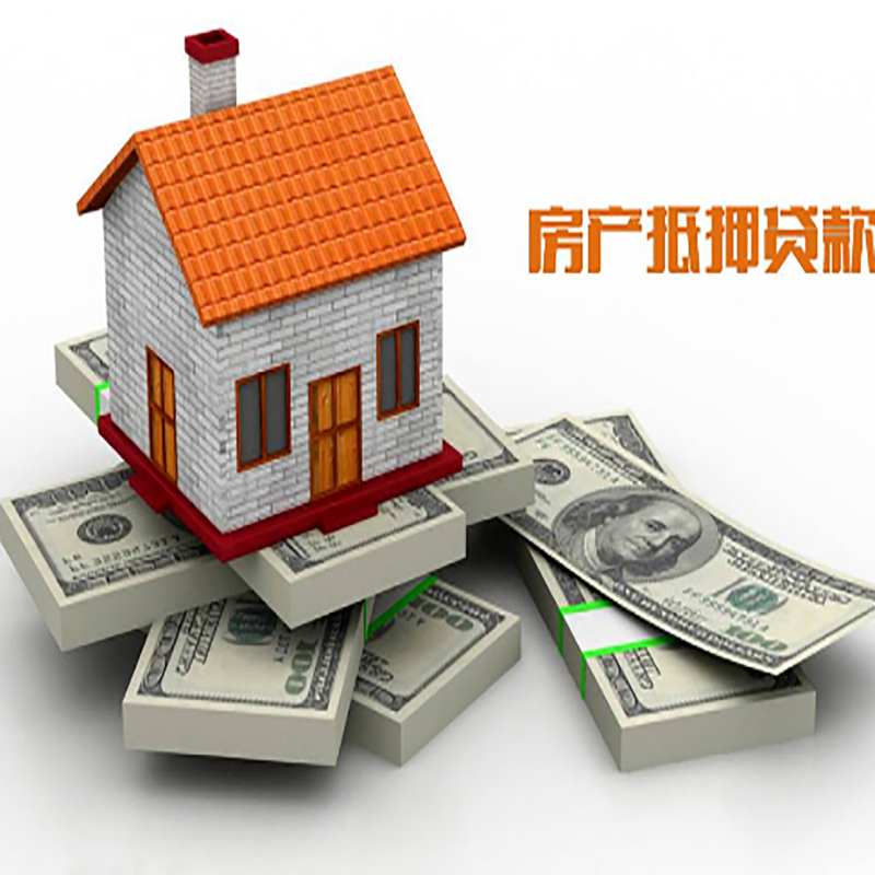 米脂办理重庆商业抵押贷款办理流程有哪些