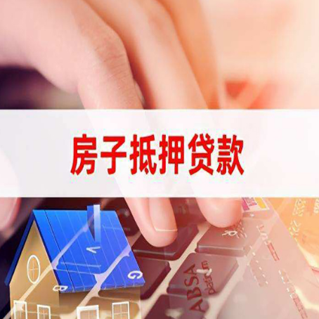 米脂贷款公司正规的有哪些新渝启服