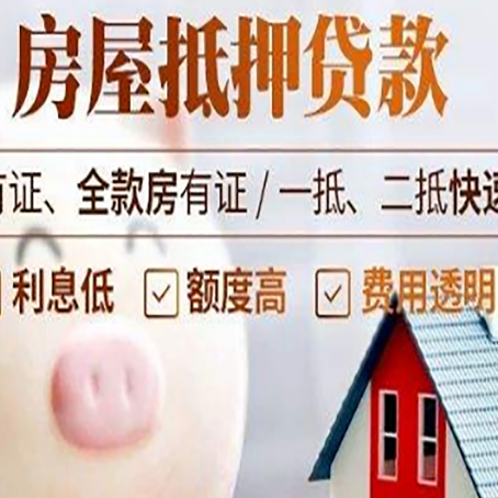 米脂贷款助贷公司新渝启服靠谱公司