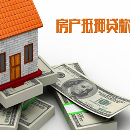 米脂房子抵押贷款会受征信有逾期的影响吗?