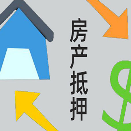 米脂贷款中介公司靠谱推荐新渝启服